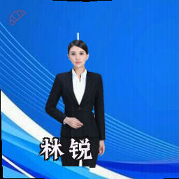 林锐