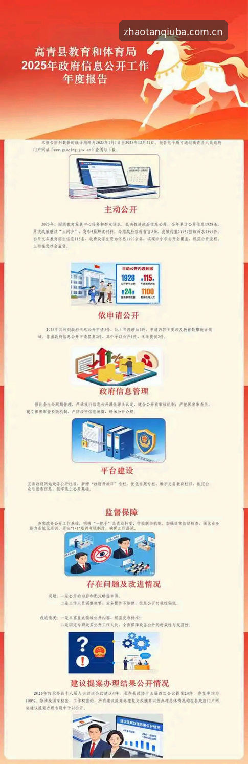谈球吧体育移动端全面解析：app下载安装使用指南与2025最新入口深度剖析