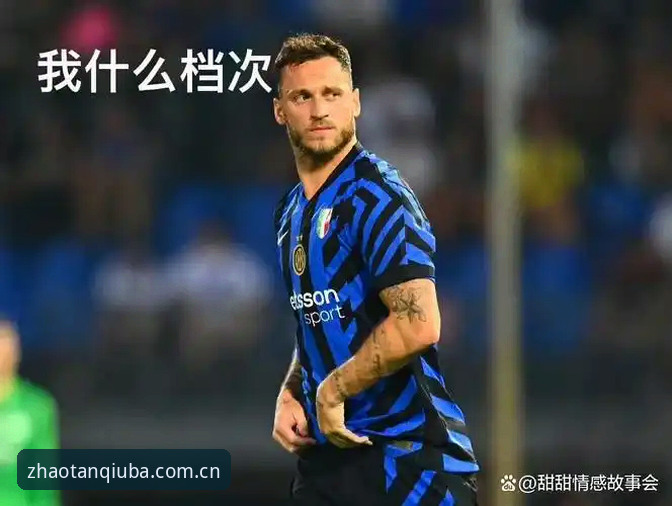 揭秘皇家社会后防新援：迪奥戈·莱特，一个你不知道的转会背后故事